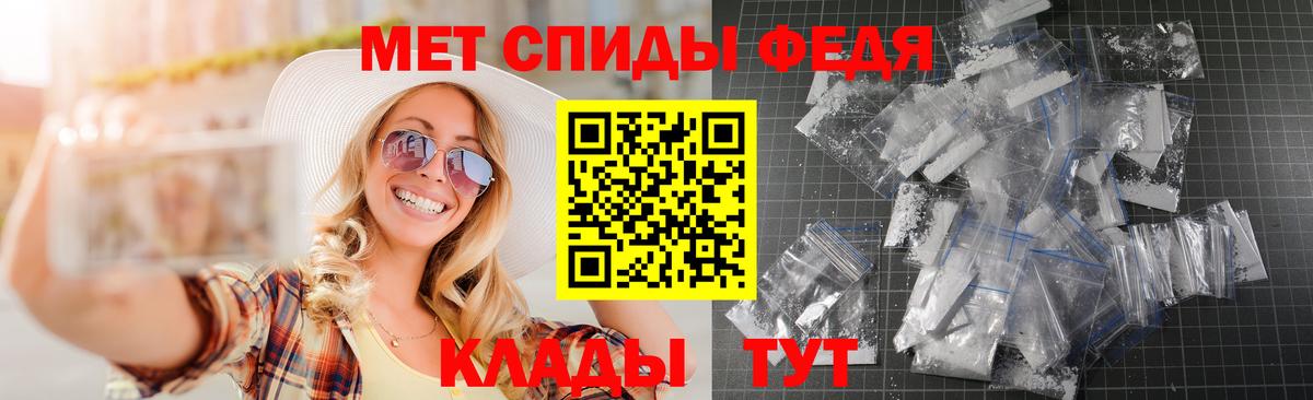 АМФ  Амфетамин  Нурлат  Amphetamine 97%  Вход с VPN 