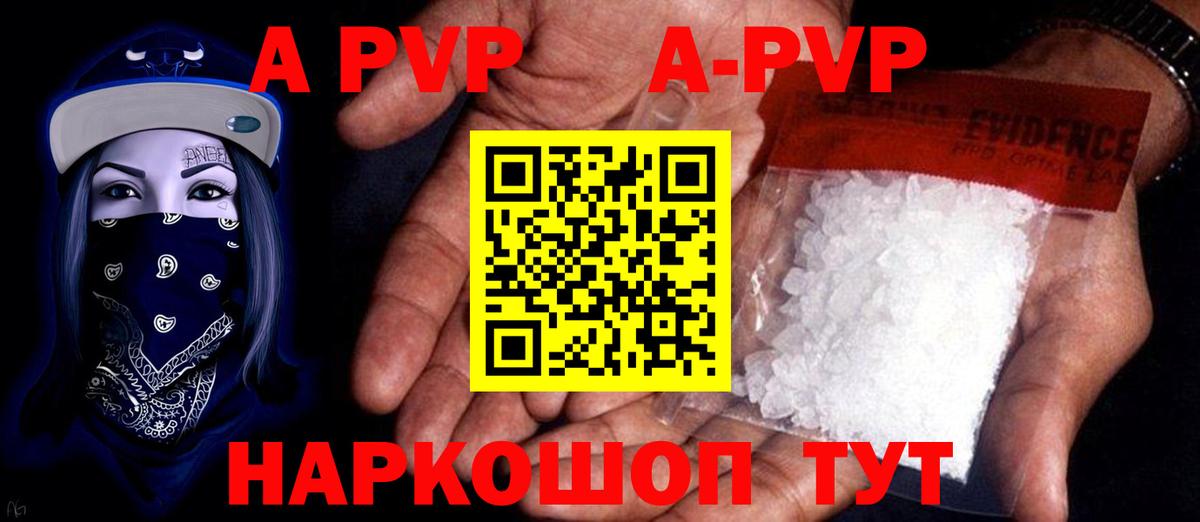 Alfa_PVP СК КРИС Нурлат
