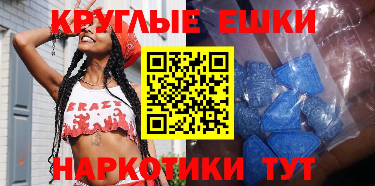 Ecstasy VHQ  darknet клад  Нурлат  Экстази  Вход с VPN  Экстази louis Vuitton 
