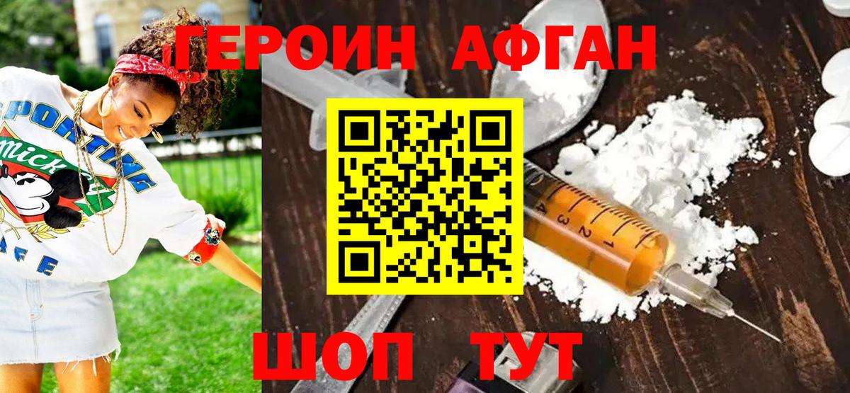 МЕТАМФЕТАМИН Нурлат