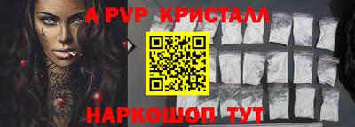 Альфа ПВП Тулун