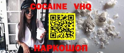 кокаин премиум Тула
