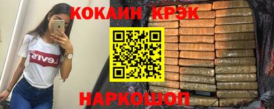 кокаин премиум Тула