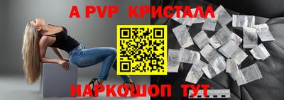 Альфа ПВП Тулун