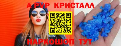 Альфа ПВП Тулун