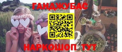 марихуана Туймазы