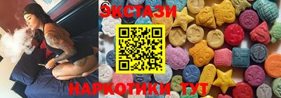марихуана Туймазы