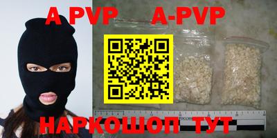 Альфа ПВП Тулун