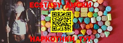 Альфа ПВП Тулун