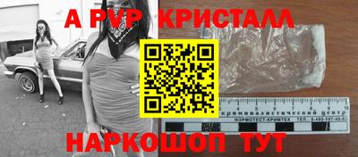 Альфа ПВП Тулун