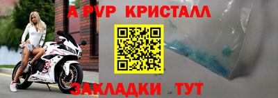Альфа ПВП Тулун