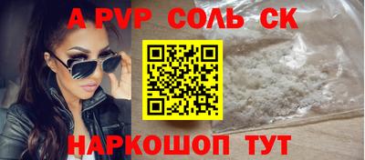 кокаин премиум Тула