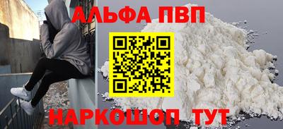кокаин премиум Тула