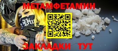 марихуана Туймазы