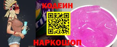 Альфа ПВП Тулун