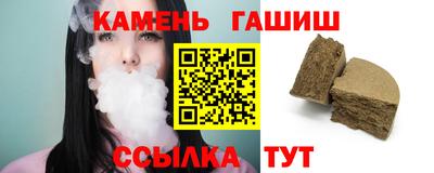 Альфа ПВП Тулун
