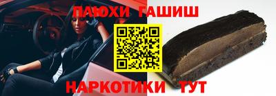 марихуана Туймазы