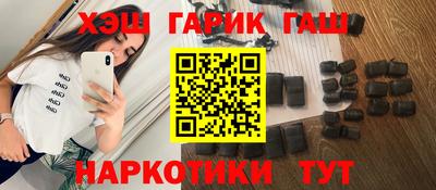марихуана Туймазы