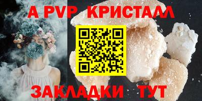 Альфа ПВП Тулун