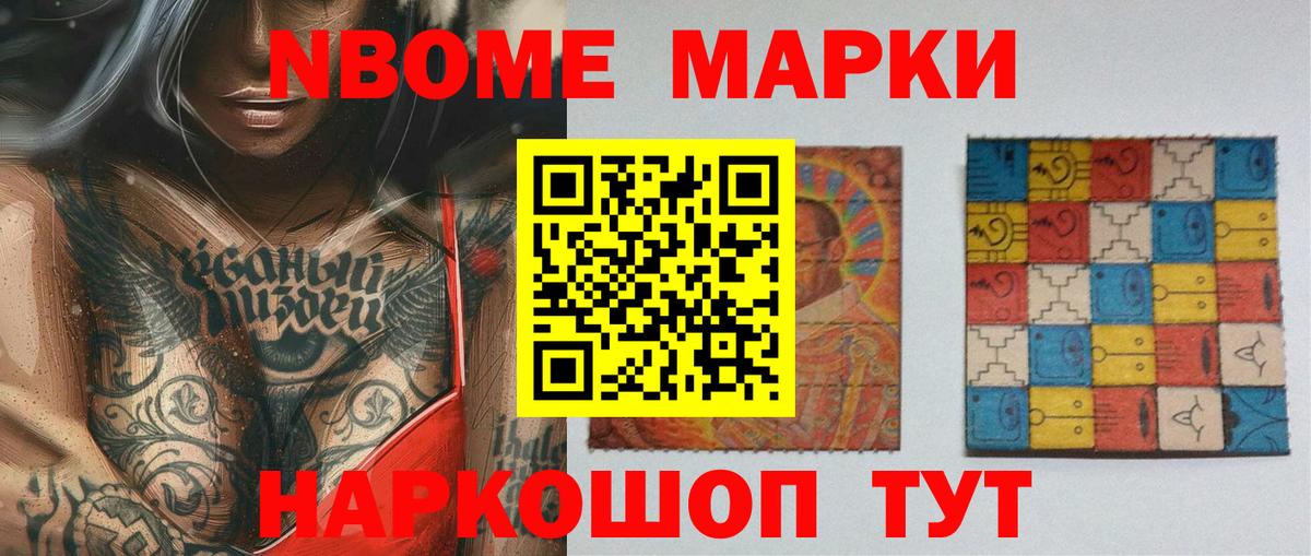ЛСД экстази  LSD-25 экстази кислота  Лсд 25 экстази кислота  Вход с VPN  Нурлат 