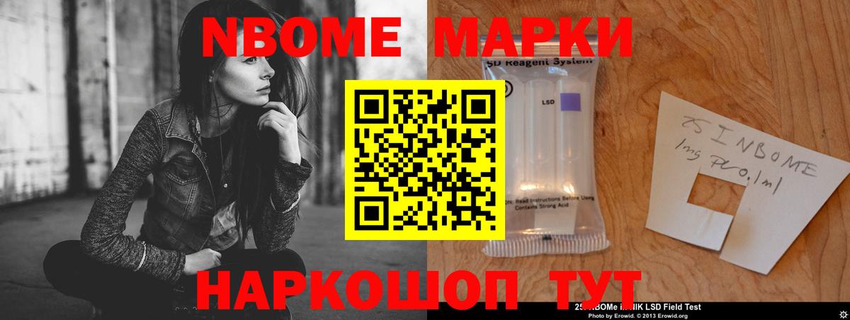 ЛСД экстази кислота Нурлат