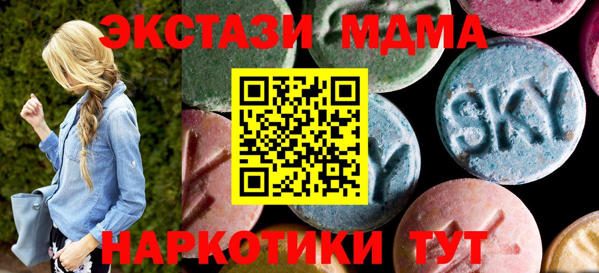 MDMA VHQ Нурлат