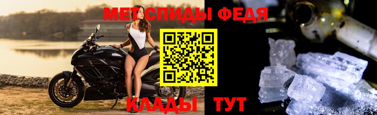 Метамфетамин Декстрометамфетамин 99.9% Нурлат