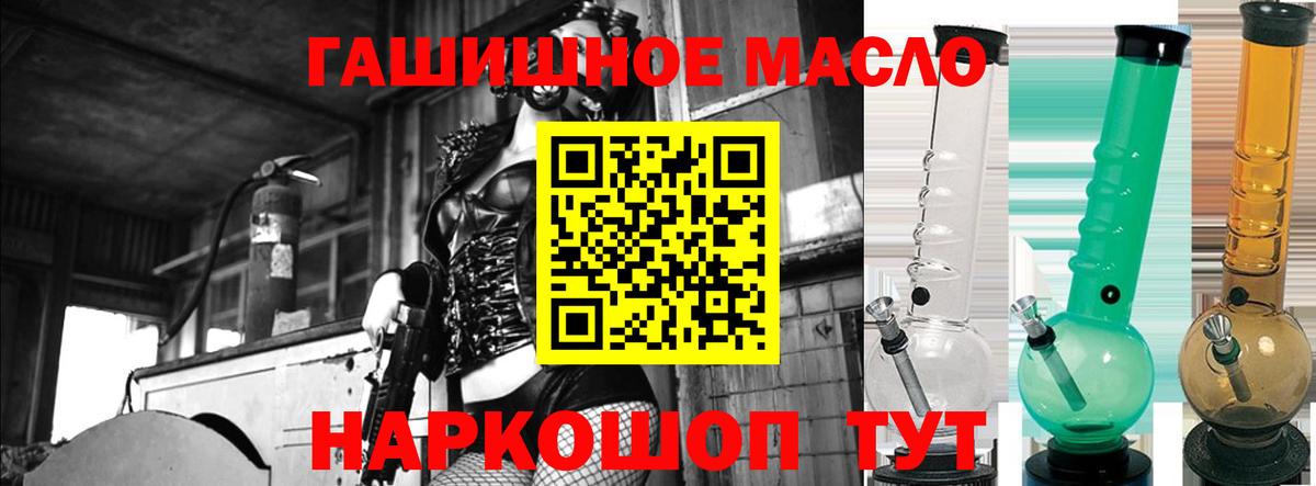 где можно купить наркотик  Вход с VPN  Нурлат  ТГК вейп с тгк 