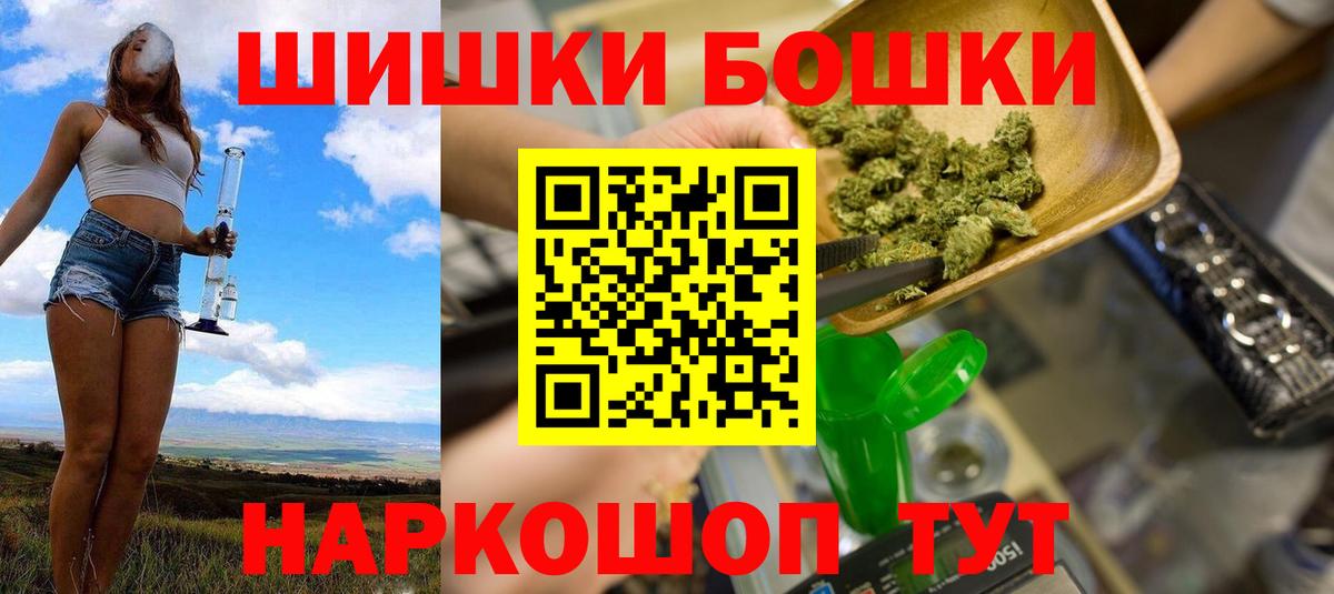 Каннабис конопля  Вход с VPN  Марихуана SATIVA & INDICA  Канабис тримм  Нурлат 